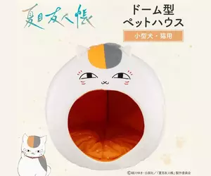 強強聯手《粧美堂ｘ夏目友人帳》推出人氣角色「貓咪老師」的可愛寵物小屋