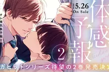 《BL漫畫家鯛野ニッケ》舉辦付費簽名會隔天突然加開免費場 挨批踐踏粉絲心意大炎上