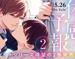 《BL漫畫家鯛野ニッケ》舉辦付費簽名會隔天突然加開免費場 挨批踐踏粉絲心意大炎上
