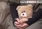 世界首座《玩偶神社》從事娃活的大家都來這裡向玩偶表達感謝吧