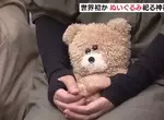 世界首座《玩偶神社》從事娃活的大家都來這裡向玩偶表達感謝吧 世界首座《玩偶神社》從事娃活的大家都來這裡向玩偶表達感謝吧