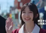 日本麥茶品牌「爽健美茶」推出真人版「蠟筆小新」廣告 從小就非常迷戀小新的「酢乙女愛」登場