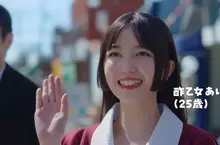 日本麥茶品牌「爽健美茶」推出真人版「蠟筆小新」廣告 從小就非常迷戀小新的「酢乙女愛」登場