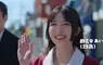 日本麥茶品牌「爽健美茶」推出真人版「蠟筆小新」廣告 從小就非常迷戀小新的「酢乙女愛」登場