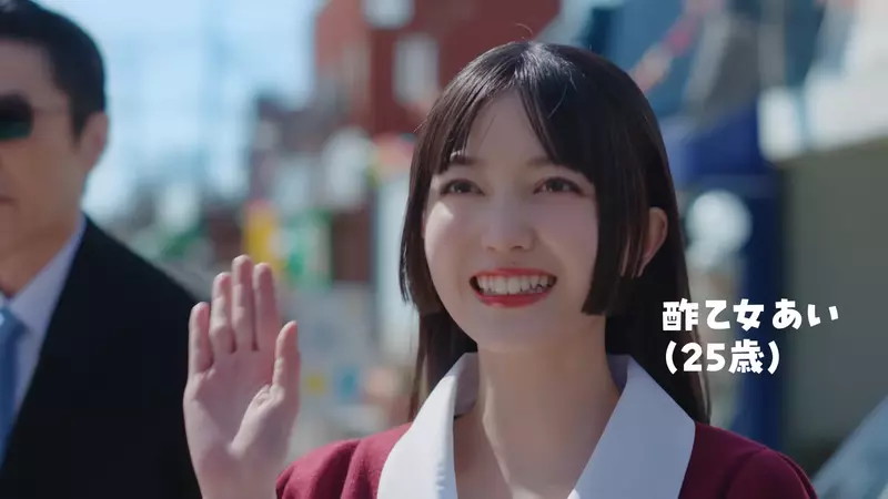 日本麥茶品牌「爽健美茶」推出真人版「蠟筆小新」廣告 從小就非常迷戀小新的「酢乙女愛」登場