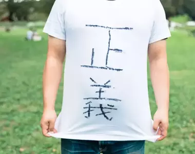 避免《白T恤穿搭》的踩雷方式 中年男性堅信的「白T＋牛仔褲」等於無敵，但其實有重點需要注意一下