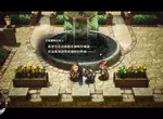 【試玩】HD-2D＋動作RPG＝新王誕生《冒險家艾略特的千年奇譚》評測：戰鬥、劇情、系統全解析