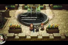 【試玩】HD-2D＋動作RPG＝新王誕生《冒險家艾略特的千年奇譚》評測：戰鬥、劇情、系統全解析