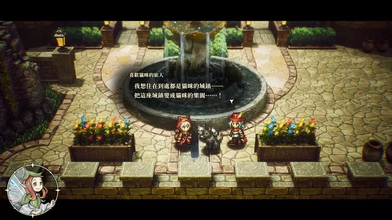 【試玩】HD-2D＋動作RPG＝新王誕生《冒險家艾略特的千年奇譚》評測：戰鬥、劇情、系統全解析
