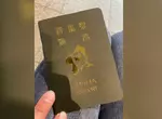 引發話題的《群馬縣觀光護照手冊》意想不到的創意讓網友誤以為群馬帝國要獨立了說XD 引發話題的《群馬縣觀光護照手冊》意想不到的創意讓網友誤以為群馬帝國要獨立了說XD