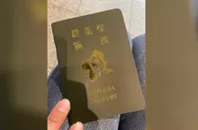 引發話題的《群馬縣觀光護照手冊》意想不到的創意讓網友誤以為群馬帝國要獨立了說XD