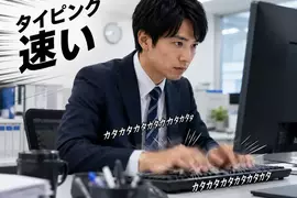 被同事稱讚打字很快這回事 人家以為是靠「壽司打」練出來的，但真相其實是靠18禁BL遊戲練出的境界