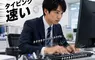 被同事稱讚打字很快這回事 人家以為是靠「壽司打」練出來的，但真相其實是靠18禁BL遊戲練出的境界