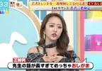 日本宅宅驚覺《成人漫畫用語變成流行語》用的人知道原本的意思嗎？