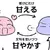 BL漫畫家提出《這種攻受關係讓人超入迷》網友們陸續舉出符合設定的CP了