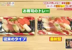 《日本新式外帶壽司盒》還在擔心魚肉跟醋飯分離嗎？從此晃來晃去也不怕壽司崩壞了