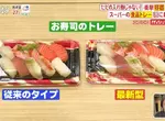 《日本新式外帶壽司盒》還在擔心魚肉跟醋飯分離嗎？從此晃來晃去也不怕壽司崩壞了