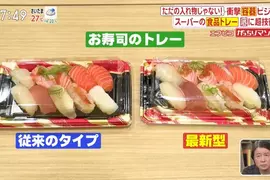 《日本新式外帶壽司盒》還在擔心魚肉跟醋飯分離嗎？從此晃來晃去也不怕壽司崩壞了
