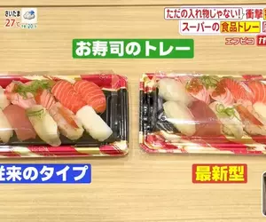 《日本新式外帶壽司盒》還在擔心魚肉跟醋飯分離嗎？從此晃來晃去也不怕壽司崩壞了