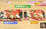 《日本新式外帶壽司盒》還在擔心魚肉跟醋飯分離嗎？從此晃來晃去也不怕壽司崩壞了