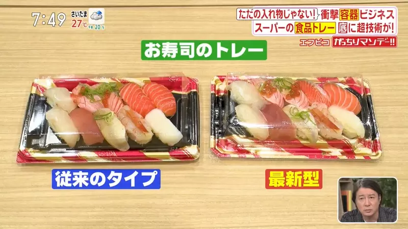 《日本新式外帶壽司盒》還在擔心魚肉跟醋飯分離嗎？從此晃來晃去也不怕壽司崩壞了