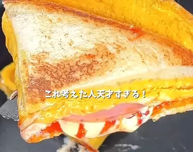 早餐就該吃頓好的《不沾鍋三明治》作法 想出這招的朋友簡直是個天才
