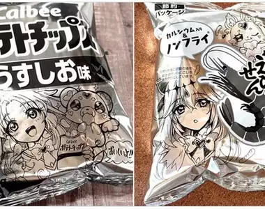 《卡樂比洋芋片黑白包裝》現在是網路畫師們的新玩具，因為眼前不就是塊可以畫畫的材料嗎