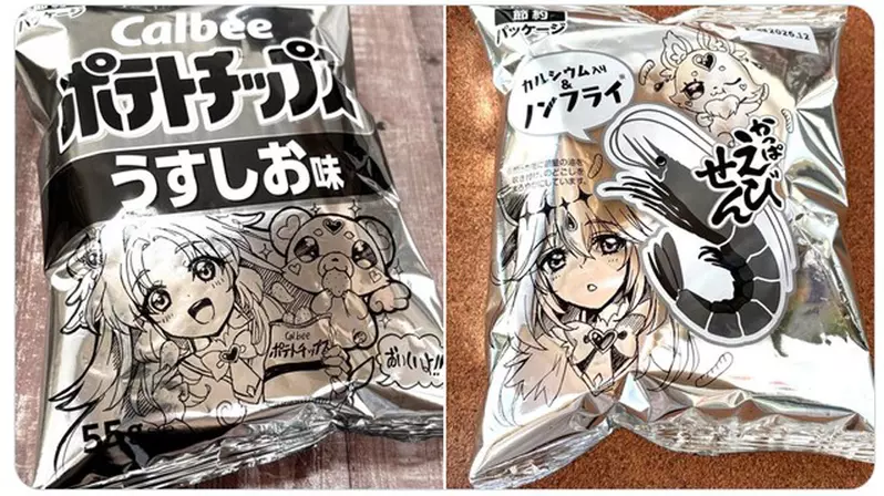 《卡樂比洋芋片黑白包裝》現在是網路畫師們的新玩具，因為眼前不就是塊可以畫畫的材料嗎