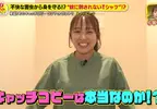日本露營品牌推出《進化型防蚊衫》使用透氣布料的短袖上衣竟然能夠阻止蚊子？