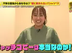日本露營品牌推出《進化型防蚊衫》使用透氣布料的短袖上衣竟然能夠阻止蚊子？