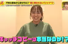 日本露營品牌推出《進化型防蚊衫》使用透氣布料的短袖上衣竟然能夠阻止蚊子？