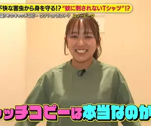 日本露營品牌推出《進化型防蚊衫》使用透氣布料的短袖上衣竟然能夠阻止蚊子？