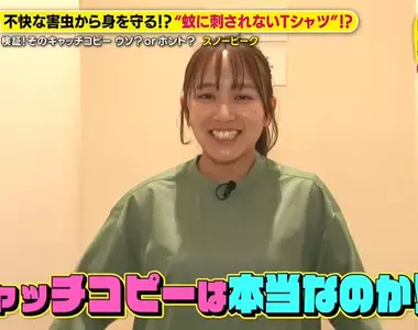 日本露營品牌推出《進化型防蚊衫》使用透氣布料的短袖上衣竟然能夠阻止蚊子？