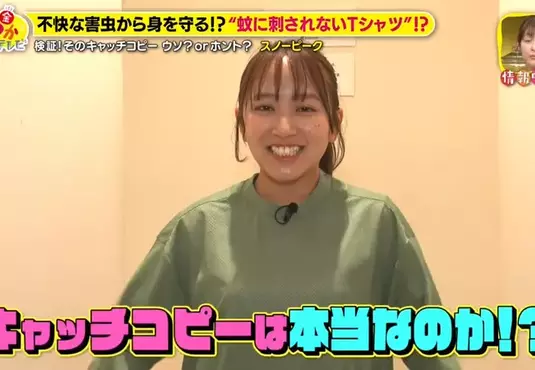日本露營品牌推出《進化型防蚊衫》使用透氣布料的短袖上衣竟然能夠阻止蚊子？