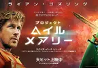 《日本聲優井上悟》自認名不見經傳 好奇片商怎麼會找他配好萊塢大片？