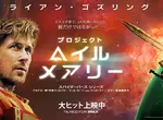《日本聲優井上悟》自認名不見經傳 好奇片商怎麼會找他配好萊塢大片？