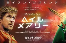 《日本聲優井上悟》自認名不見經傳 好奇片商怎麼會找他配好萊塢大片？
