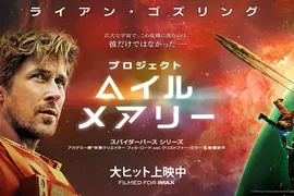 《日本聲優井上悟》自認名不見經傳 好奇片商怎麼會找他配好萊塢大片？