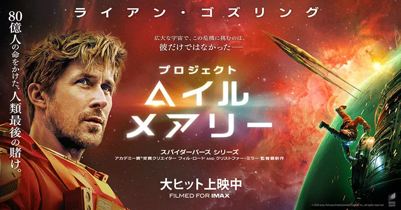 《日本聲優井上悟》自認名不見經傳 好奇片商怎麼會找他配好萊塢大片？