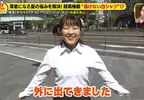 日本OL救星《不會透光的白襯衫》穿黑色內衣也完全看不出來
