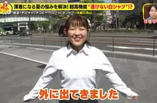 日本OL救星《不會透光的白襯衫》穿黑色內衣也完全看不出來
