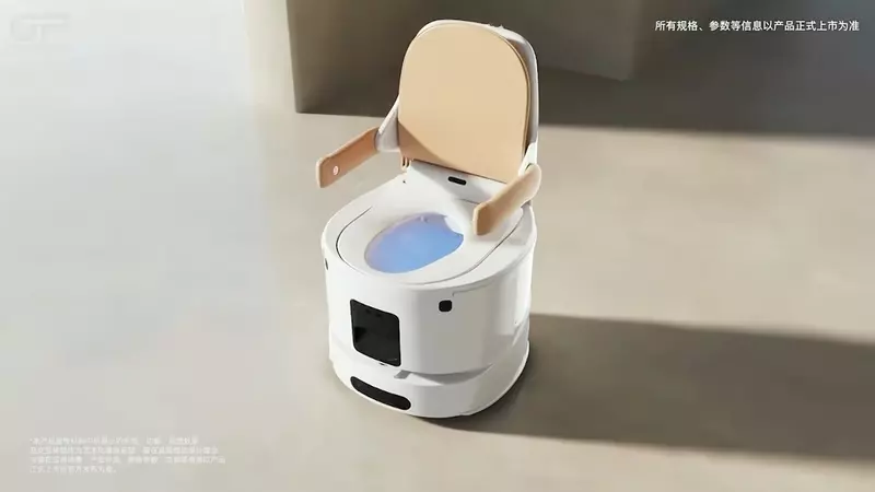 《無障礙如廁機器人-小伴》一款只要你呼叫就會自己移動過來的智能馬桶