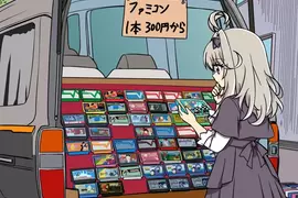 資深玩家的童年回憶《紅白機卡匣行動販賣車》以前在日本各地都看得到？