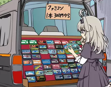 資深玩家的童年回憶《紅白機卡匣行動販賣車》以前在日本各地都看得到？