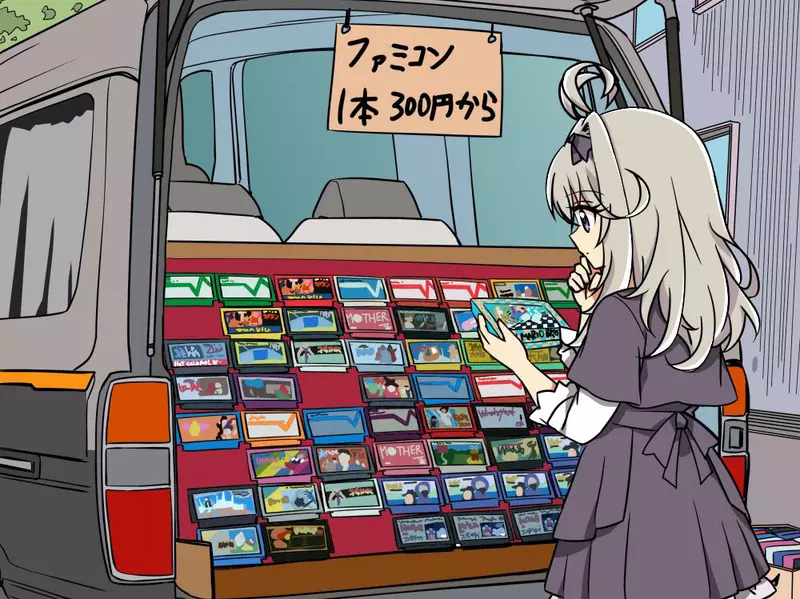 資深玩家的童年回憶《紅白機卡匣行動販賣車》以前在日本各地都看得到？