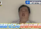 日本奇妙祭典《跟稻田精靈比相撲》唯一的力士後繼無人好苦惱
