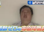 日本奇妙祭典《跟稻田精靈比相撲》唯一的力士後繼無人好苦惱