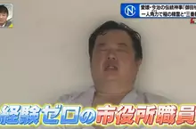 日本奇妙祭典《跟稻田精靈比相撲》唯一的力士後繼無人好苦惱