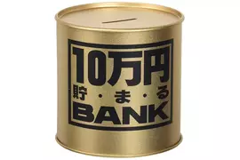 網友實驗《10萬元存錢筒》最極限塞法，最終被他存成了快兩倍的金額