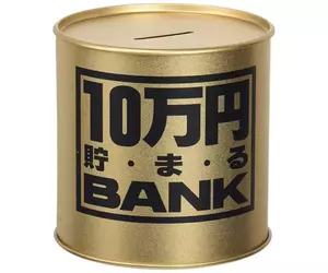 網友實驗《10萬元存錢筒》最極限塞法，最終被他存成了快兩倍的金額
